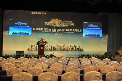 專業(yè)活動策劃與投資策略服務(wù)